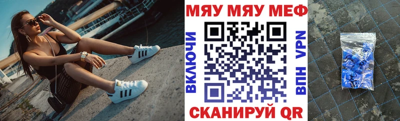 Купить Ялта Кокаин  A PVP  ГАШИШ  Экстази  Меф мяу мяу 