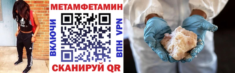omg зеркало  Ялта  Amphetamine Premium  купить  сайты 