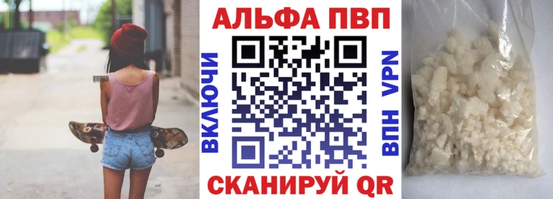KRAKEN вход  Ялта  сайты даркнета состав  A PVP крисы CK 
