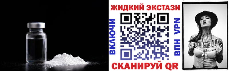 Бутират GHB  Ялта 