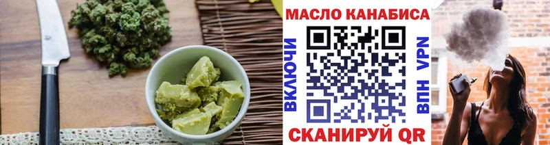 Еда ТГК конопля  дарнет шоп  Ялта 