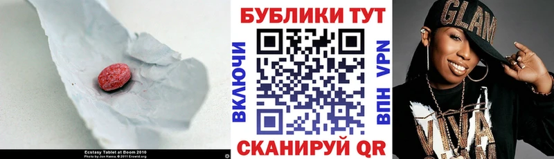 Ecstasy таблы  продажа наркотиков  Ялта 