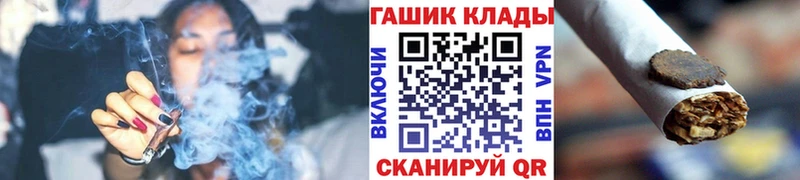 купить наркотики цена  Ялта  Гашиш убойный 