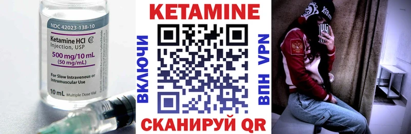 где найти Ялта даркнет какой сайт Кетамин VHQ
