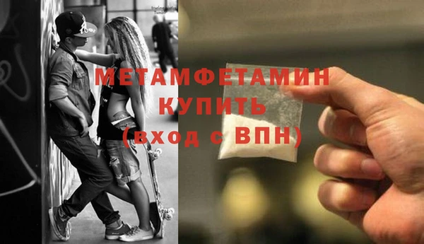 метадон Абаза