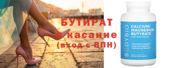 метадон Абаза