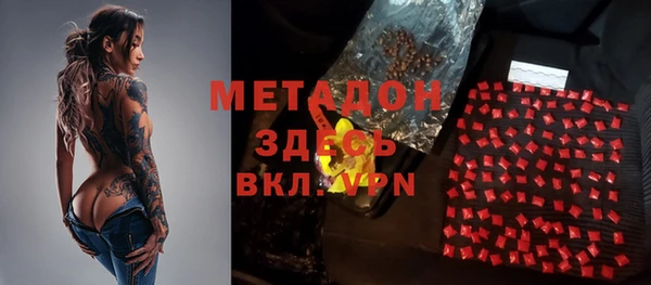 дурь Нефтекумск