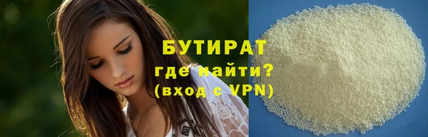 мяу мяу кристалл Абдулино