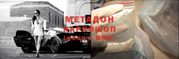мяу мяу кристалл Абдулино