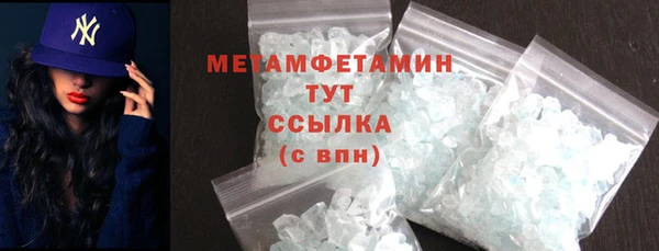 метадон Абаза