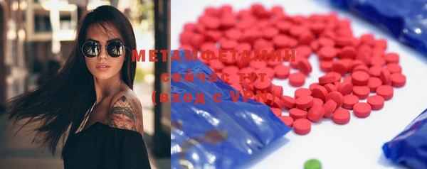 мяу мяу кристалл Абдулино