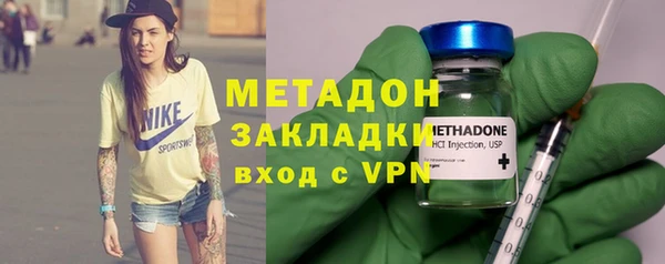 метадон Абаза