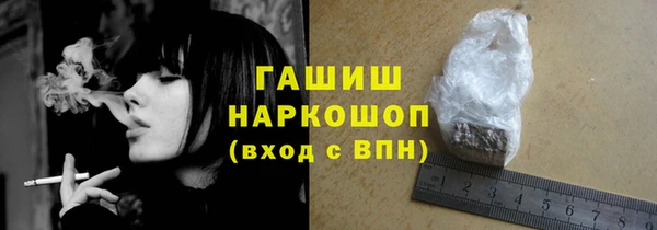 дурь Нефтекумск