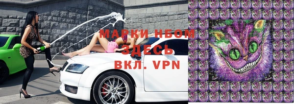 эйфоретик Абинск
