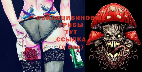 мяу мяу кристалл Абдулино