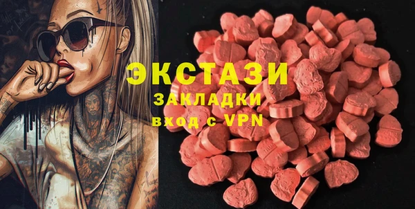 ПСИЛОЦИБИНОВЫЕ ГРИБЫ Нея