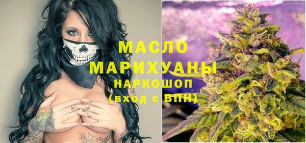 дурь Нефтекумск