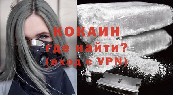 эйфоретик Абинск