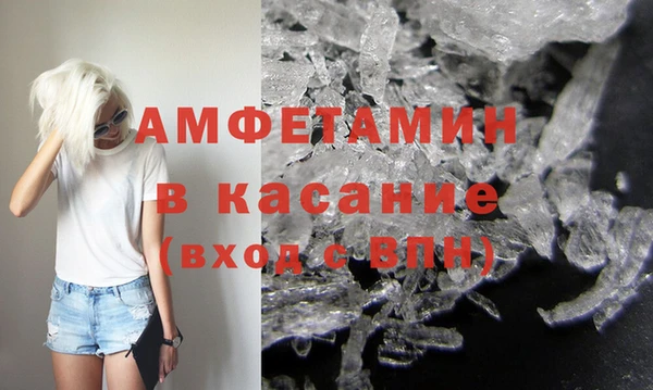 мяу мяу кристалл Абдулино