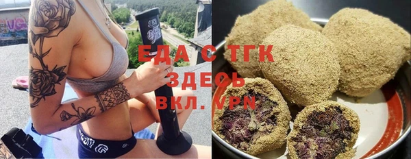 каннабис Алексеевка
