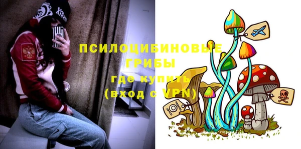мяу мяу кристалл Абдулино
