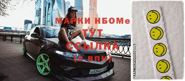 ПСИЛОЦИБИНОВЫЕ ГРИБЫ Нея