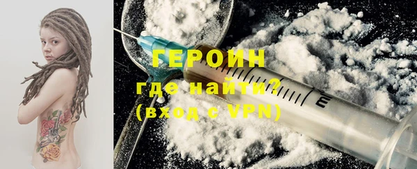 эйфоретик Абинск
