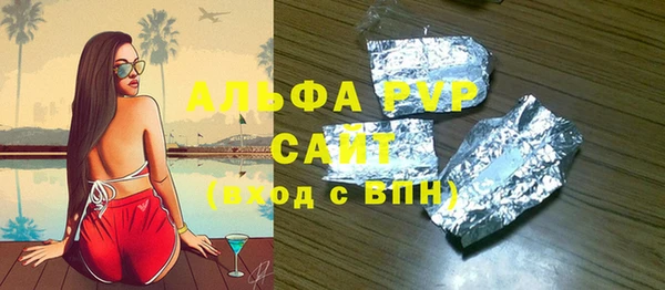 метадон Абаза