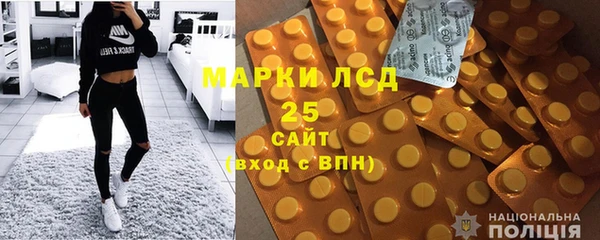 мяу мяу кристалл Абдулино