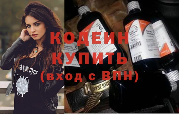 эйфоретик Абинск