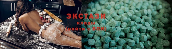 эйфоретик Абинск