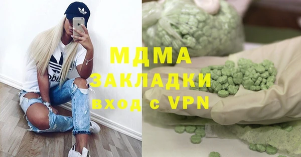 эйфоретик Абинск