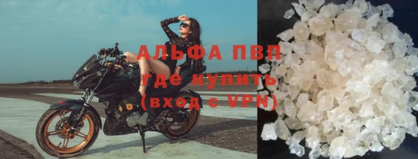 дурь Нефтекумск