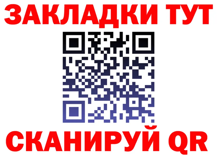 МЕТАДОН мёд зеркало площадка MEGA Ялта