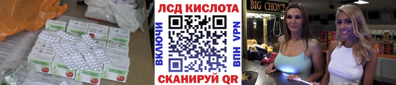купить  цена  Ялта  LSD-25 экстази кислота 