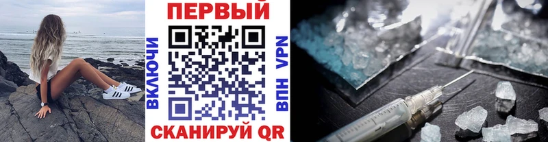 мориарти состав  Ялта  МЕТАМФЕТАМИН пудра 